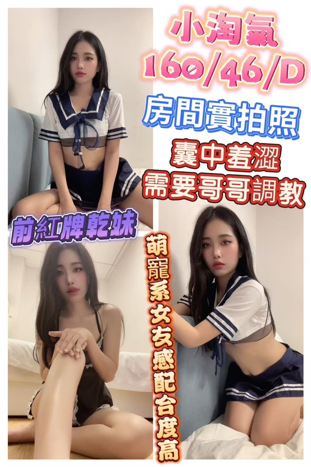 小淘氣