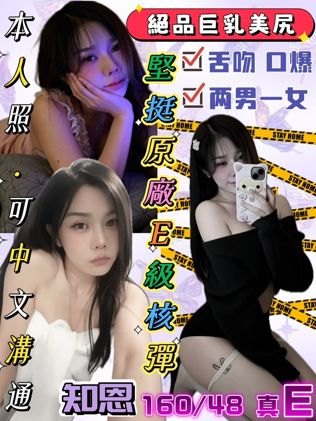 知恩