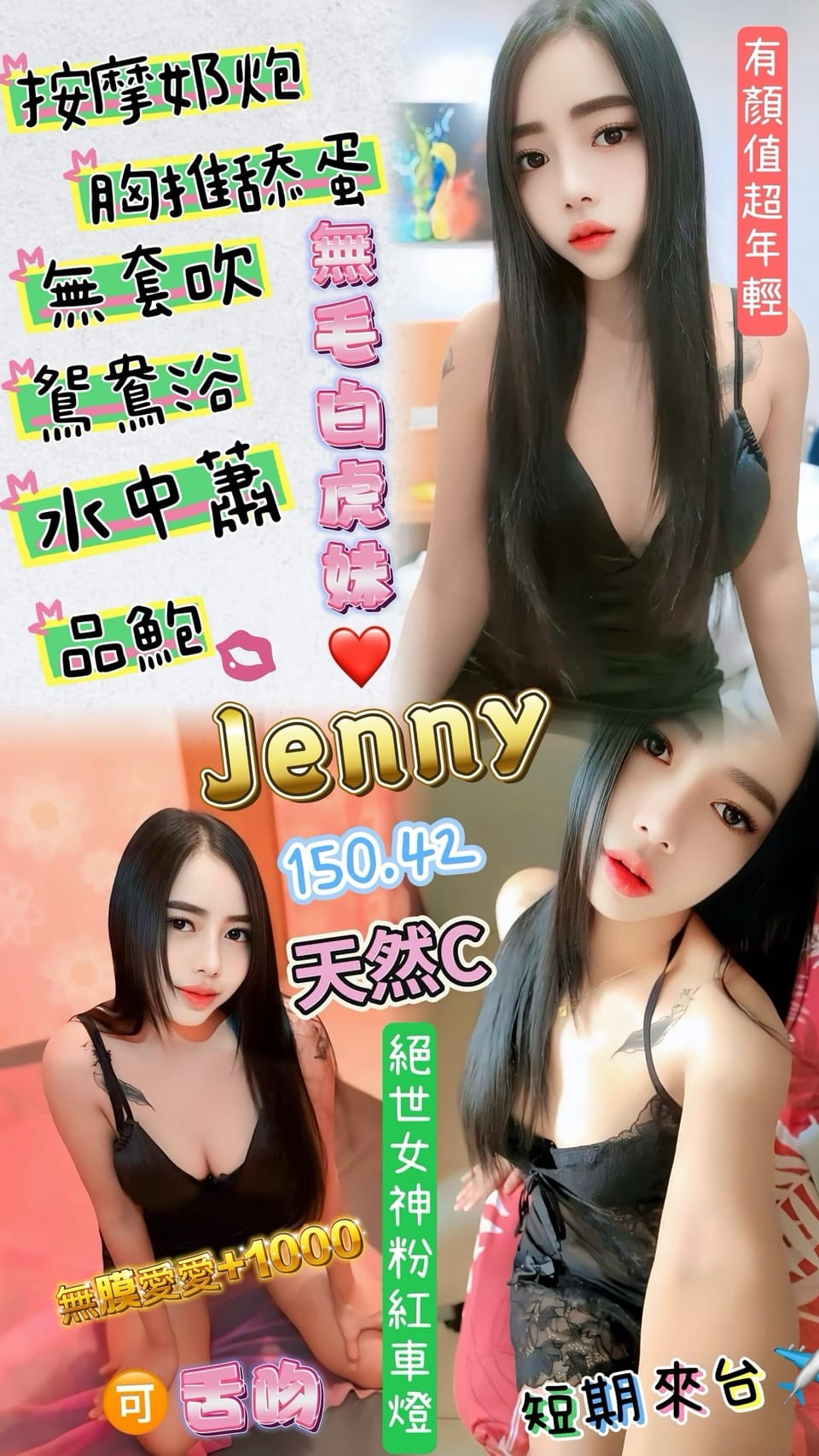 JENNY