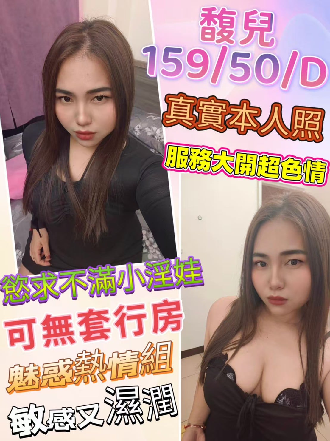 兒