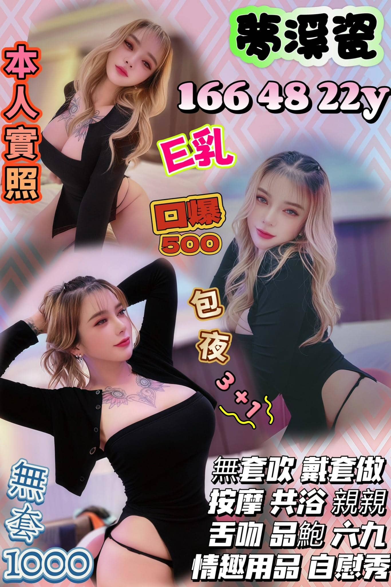 夢溪瓷