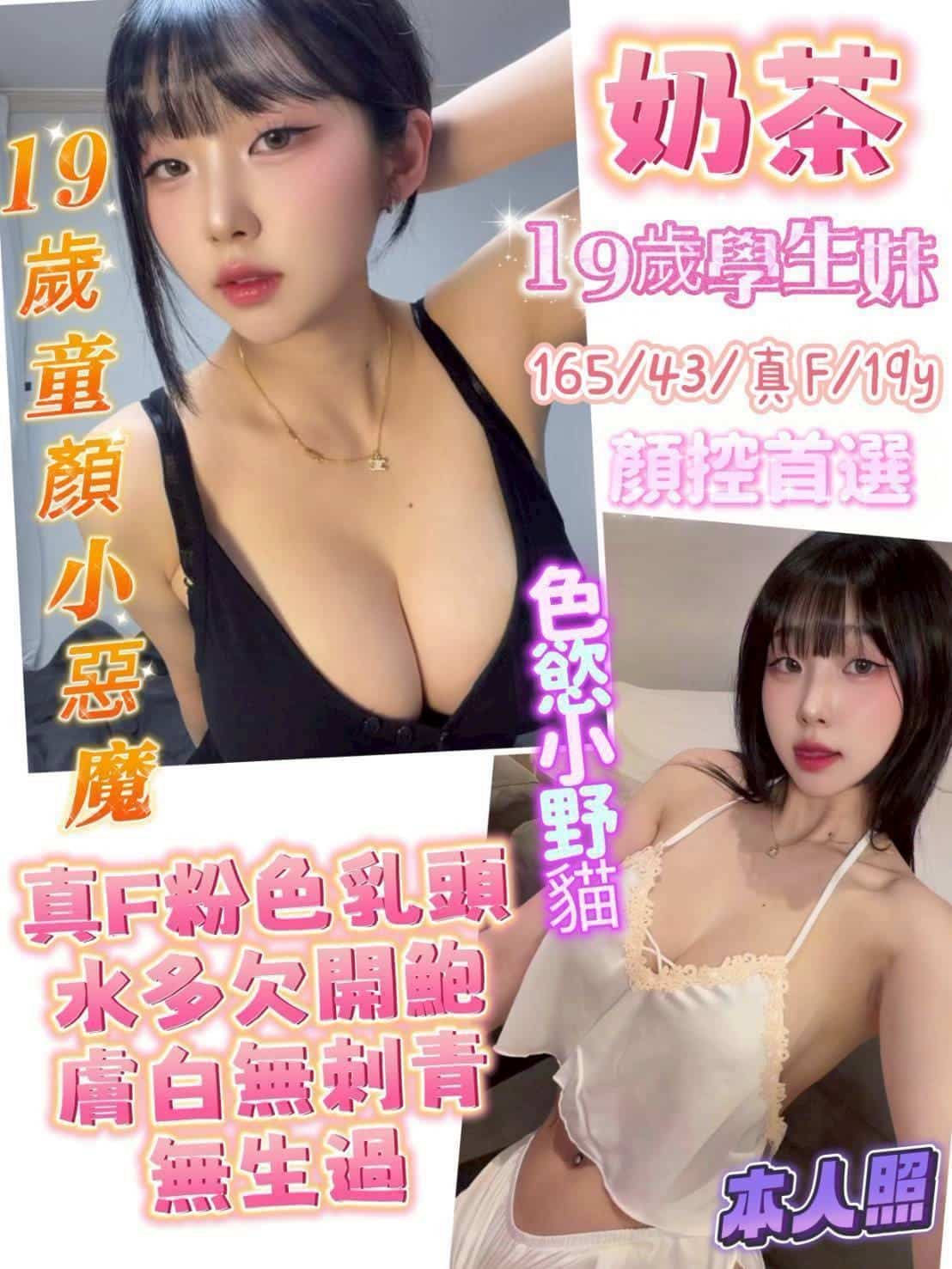 奶茶 1