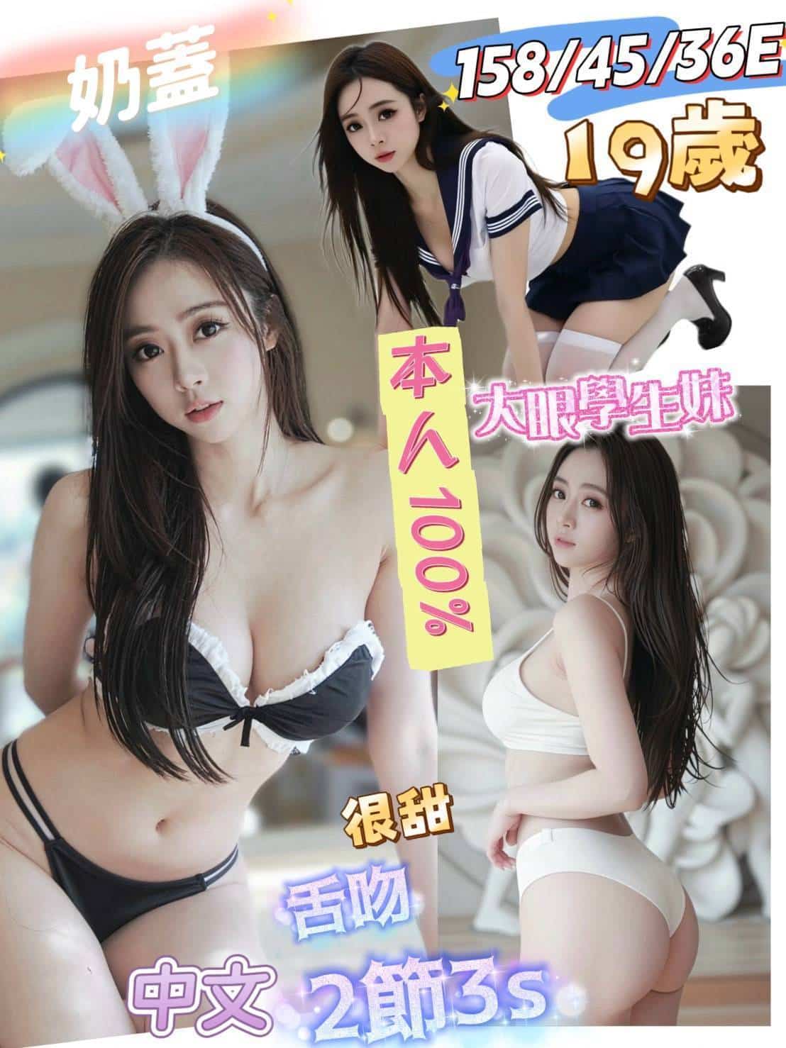 奶蓋 1