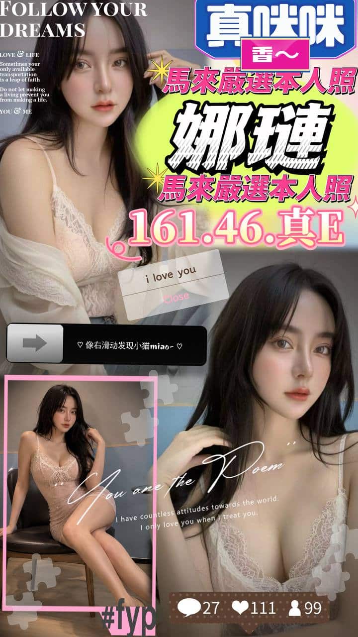 娜璉 1
