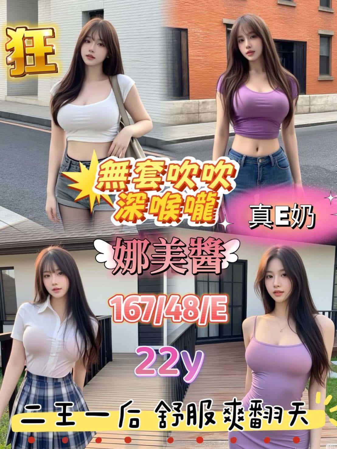 娜美醬