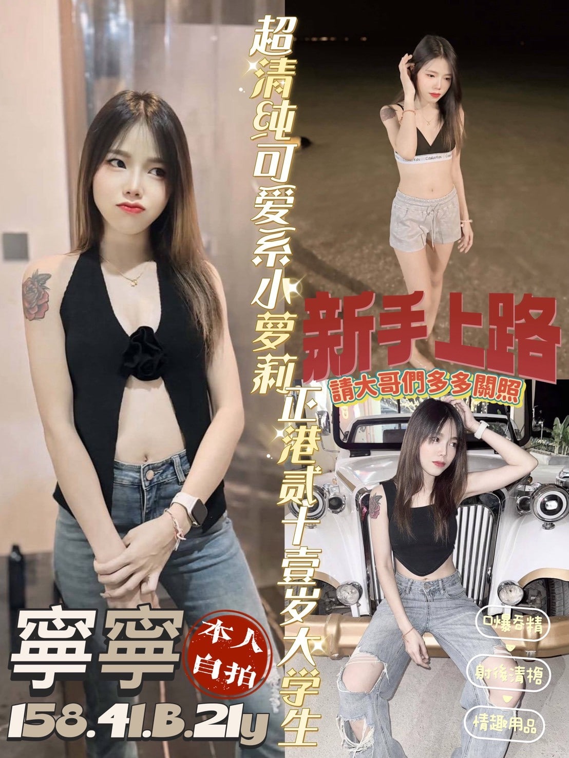 寧寧