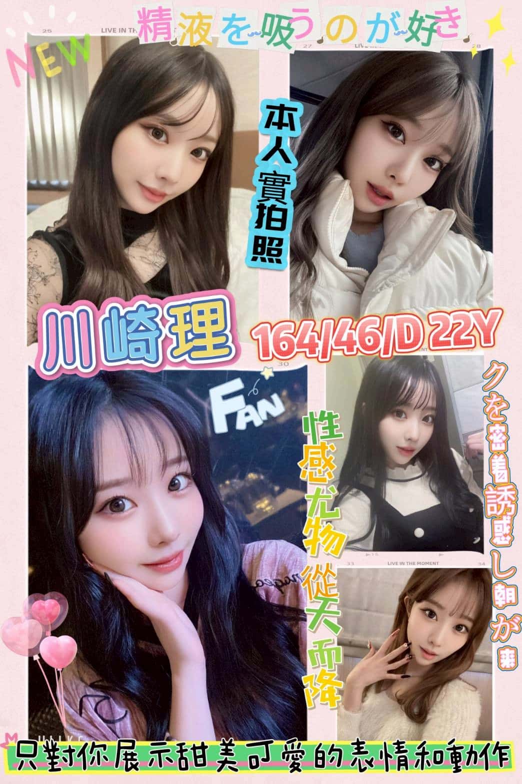 川崎理