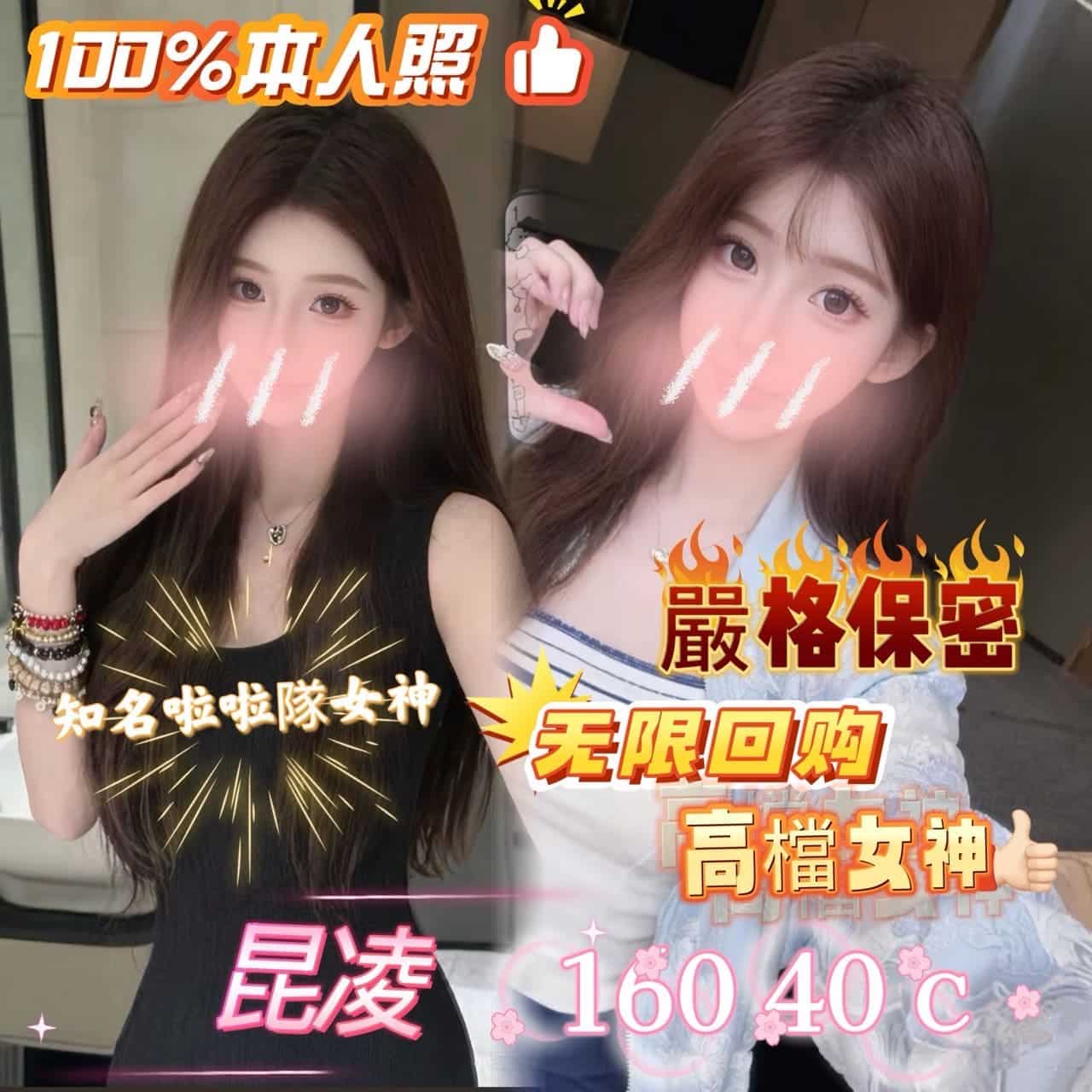 昆凌 1