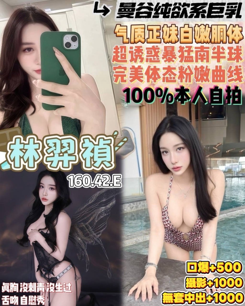 泰林羿禎 1