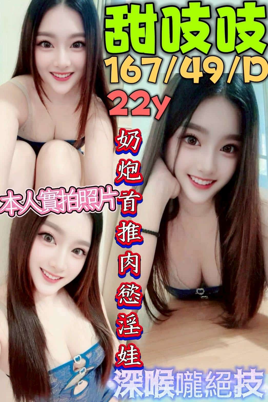 甜吱吱