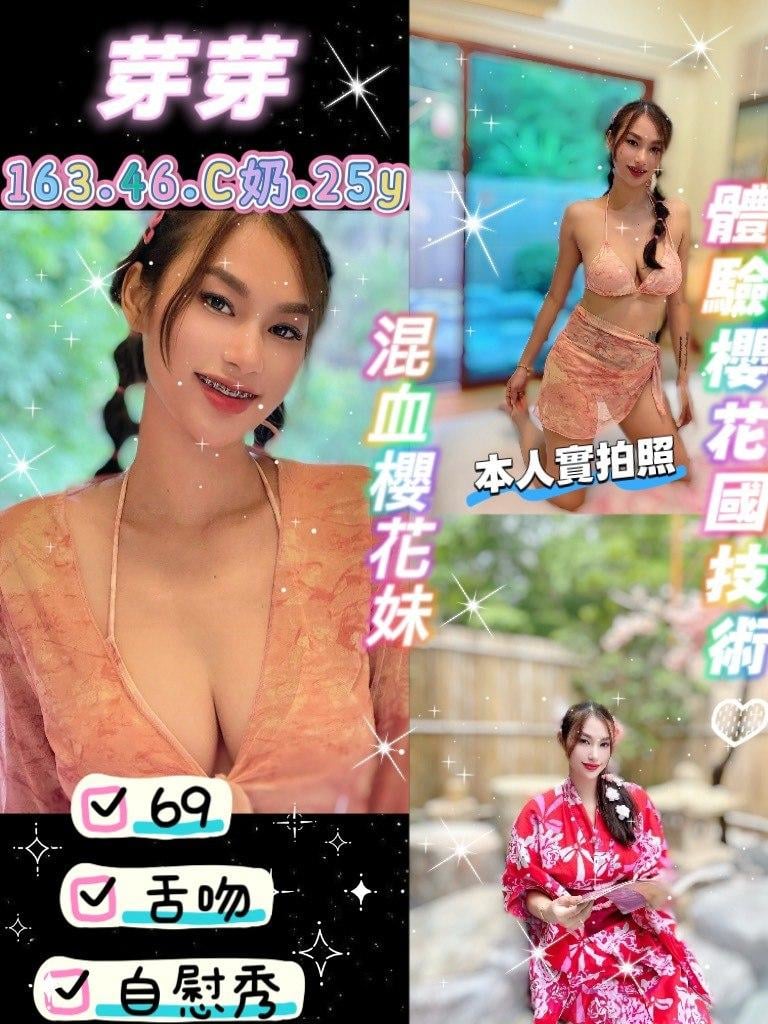 芽芽 1