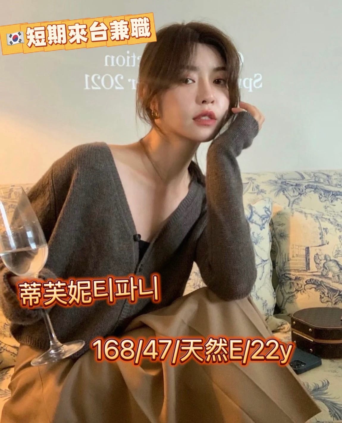 蒂芙妮4