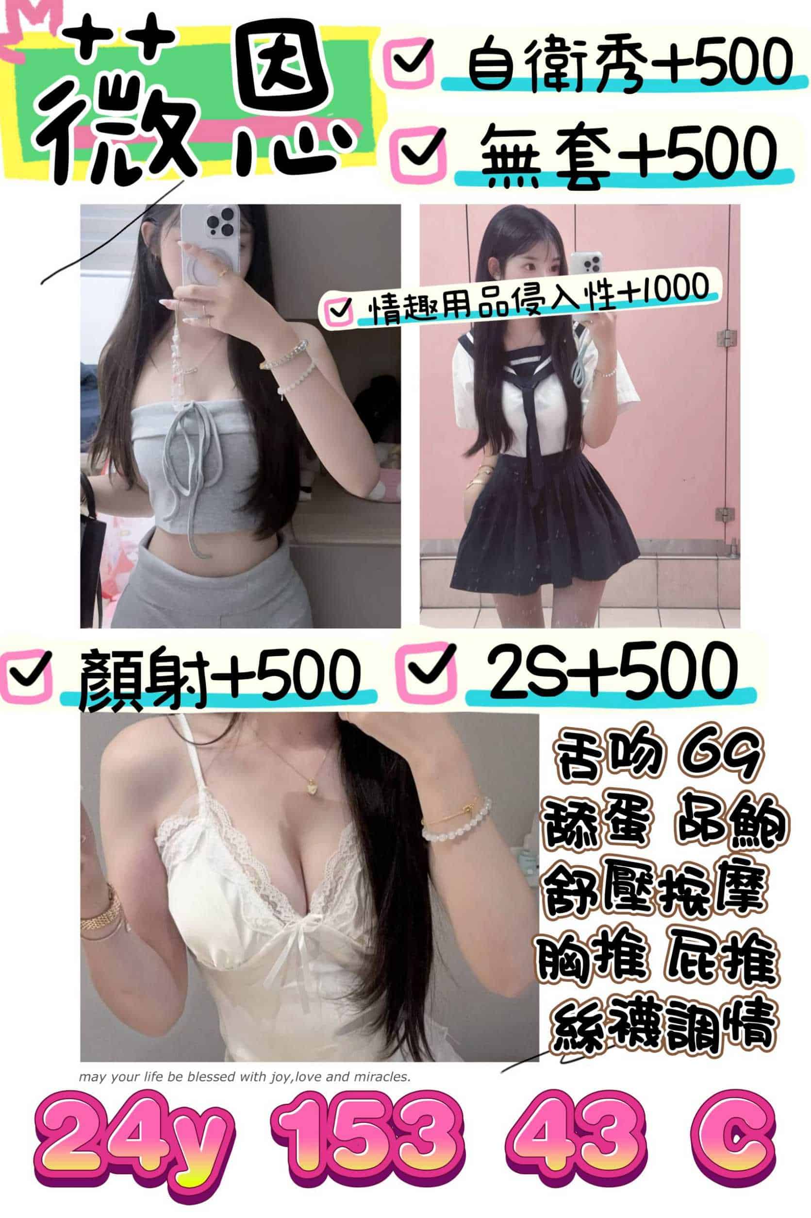 薇恩