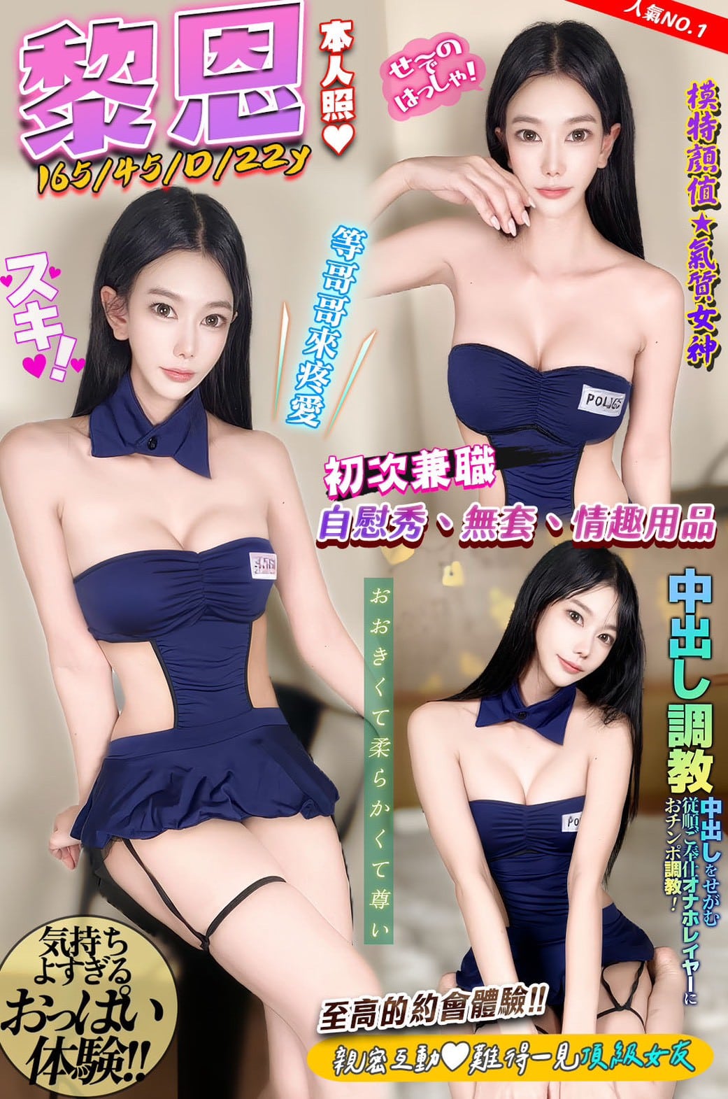 黎恩